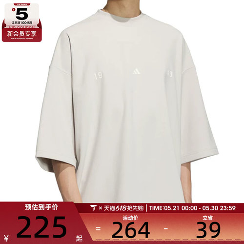 adidas阿迪达斯男子ST FL TEE运动休闲短袖T恤JL6069