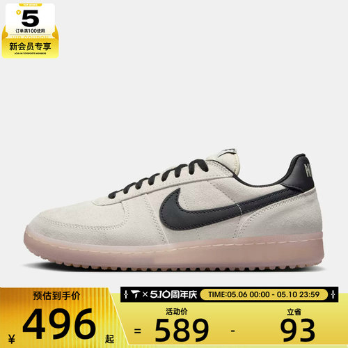 NIKE耐克男子FIELD GENERAL运动鞋休闲鞋板鞋IF0666-100