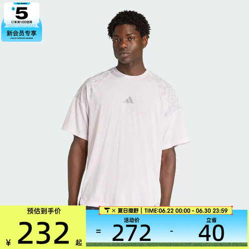 adidas阿迪达斯男子ADIZERO T TE M运动休闲短袖T恤KE4396