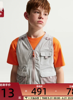 NIKE耐克儿童运动休闲单马甲IF8294-097
