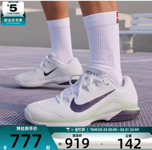FV5552 12低帮运动训练休闲网球鞋 108 VAPOR NIKE耐克男子ZOOM