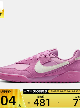 NIKE耐克女子TERRA MANTA SUEDE复古德训鞋运动休闲鞋IO7802-500