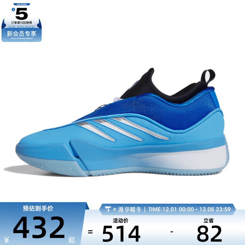 adidas阿迪达斯男女DAME 9运动训练篮球鞋JH6625