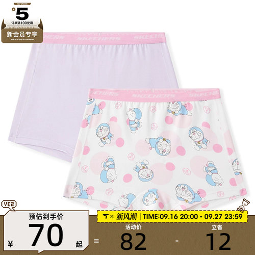 SKECHERS斯凯奇儿童运动休闲内裤L325G074-065L