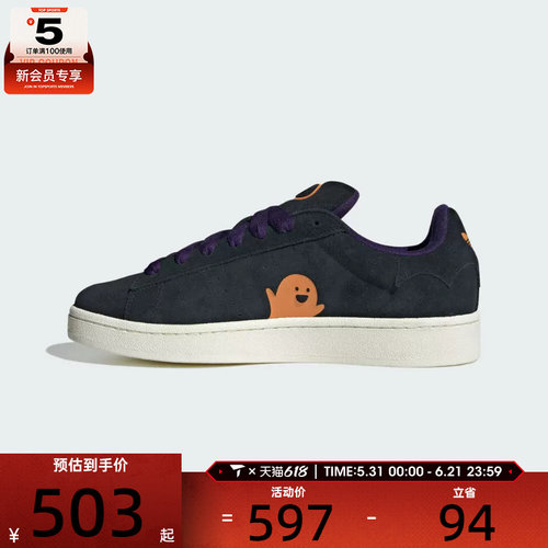 adidas阿迪达斯三叶草男女CAMPUS 00s运动休闲鞋滑板鞋JQ6708