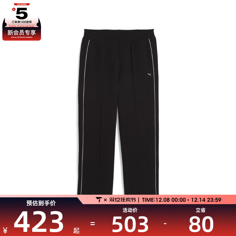 puma彪马男子-T7 Track Pants M运动休闲长裤63232801