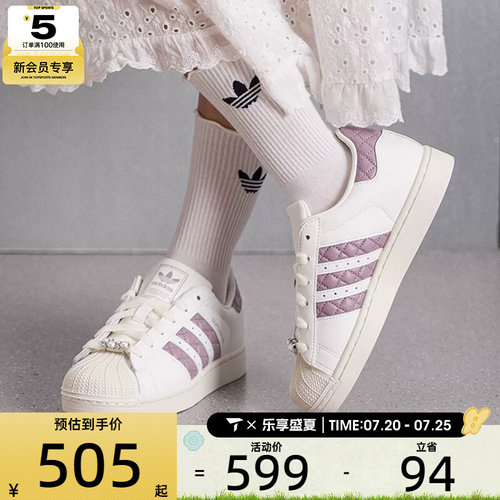 adidas阿迪达斯三叶草男女SUPERSTAR时尚百搭运动休闲鞋KJ7300