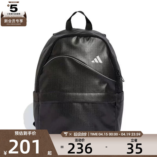 adidas阿迪达斯女子ADIDAS GL BP运动休闲双肩包JX4031