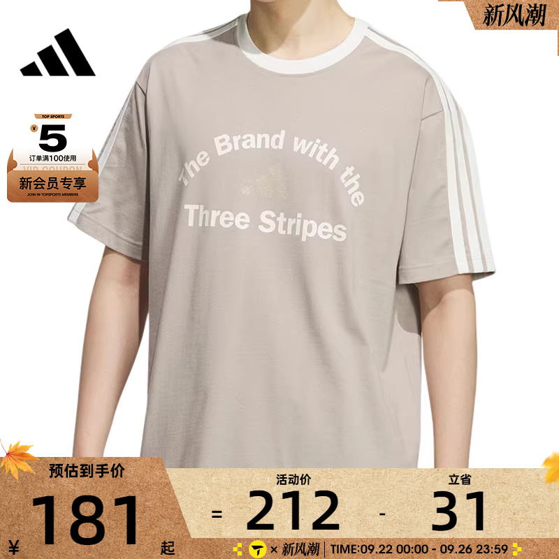 adidas阿迪达斯男子GFX TEE2运动休闲短袖T恤KF2480