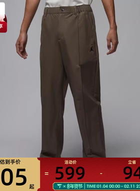 NIKE耐克男子运动休闲长裤HQ8674-040