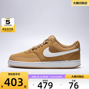 VISION HV8139 LO运动鞋 板鞋 700 休闲鞋 NIKE耐克男子COURT