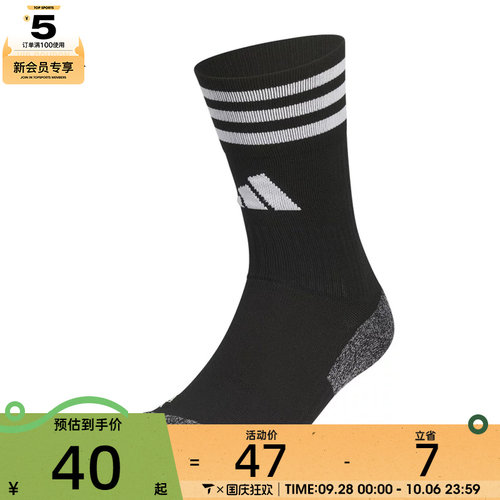 adidas阿迪达斯男女FTB CREW SOCK 2休闲袜子JP2633