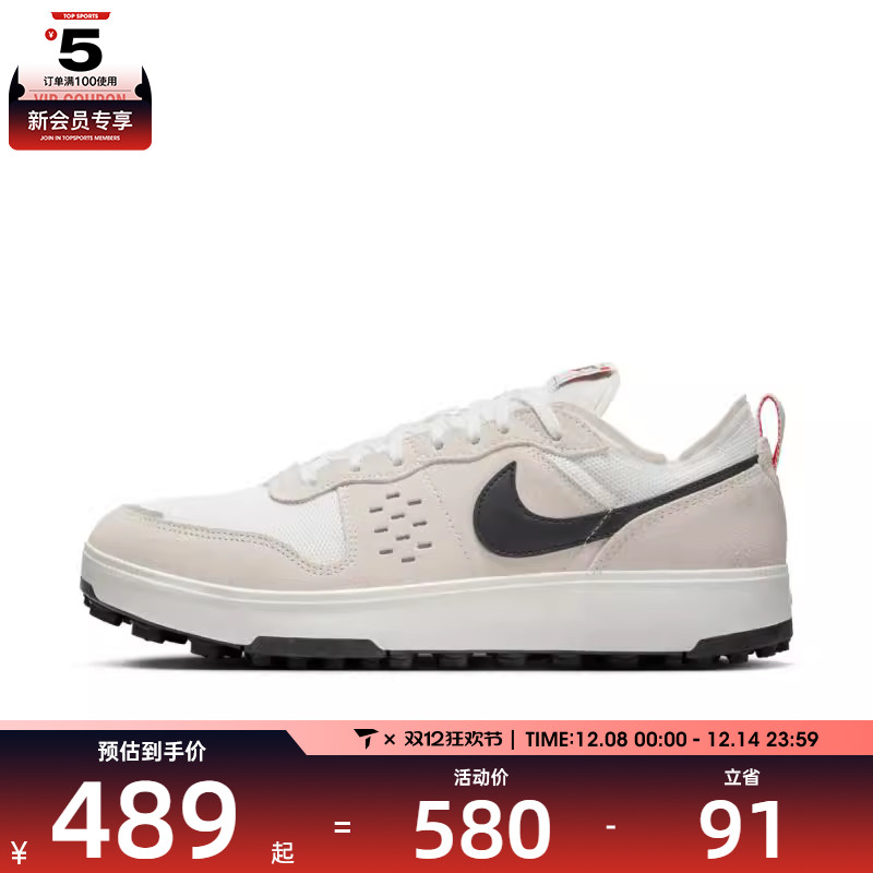 NIKE耐克男子NIKE C1TY运动休闲鞋FZ3863-101