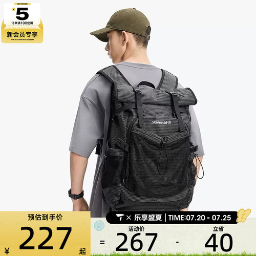 LI-NING李宁男女户外实用大容量时尚百搭背包双肩包ABSW217-1