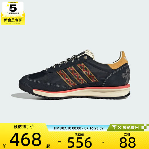 adidas阿迪达斯三叶草男女SL 72厚底运动鞋休闲鞋JP9201