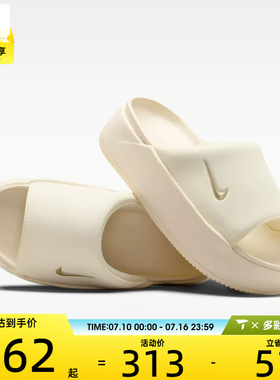 NIKE耐克女子NK CALM ELEVATION运动休闲拖鞋HJ5601-101