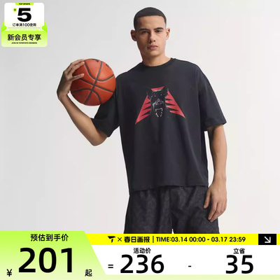 adidas阿迪达斯男子ANTED DAWG TEE运动休闲短袖T恤JZ9447