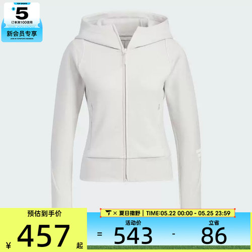 adidas阿迪达斯女子FUSTL W KN JKT1运动健身夹克外套KC2714