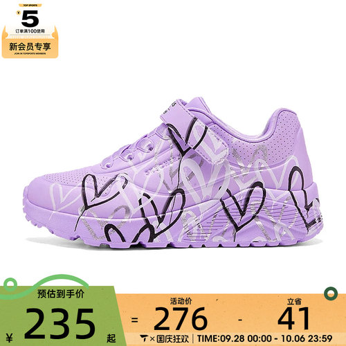 SKECHERS斯凯奇大童STREET GIRLS运动休闲鞋314078L-LVMT