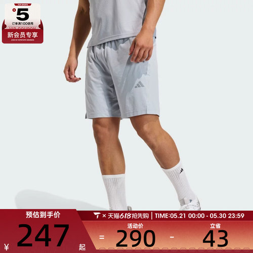 adidas阿迪达斯男子CLIMACOOL健身训练运动休闲短裤KE9971
