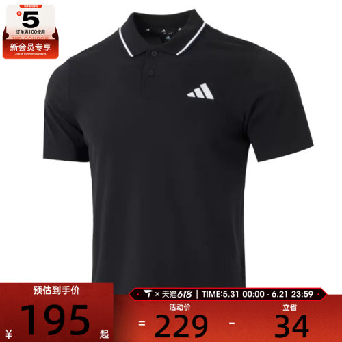 adidas阿迪达斯男子M SL PQ PS运动休闲短袖T恤JE9023