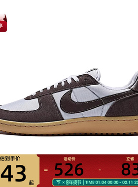 NIKE耐克男子NIKE FIELD GENERAL运动休闲鞋HF3165-003