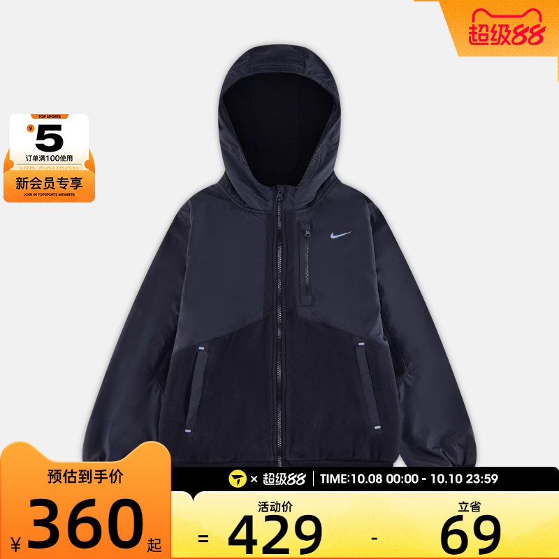 NIKE耐克大童运动机能训练连帽夹克外套HF4208-010
