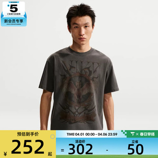 TEE 010 NIKE耐克男子AS 运动休闲短袖 T恤II0678 M90