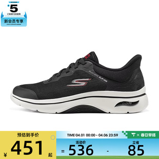 2.0运动休闲鞋 SKECHERS斯凯奇男子WALK ARCH FIT BKRD 216653