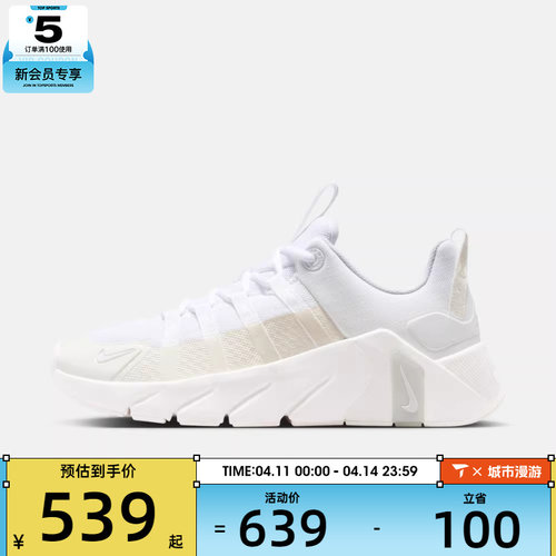 NIKE耐克女子FREE METCON 7运动训练跑步鞋II7406-101