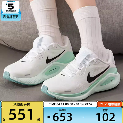 NIKE耐克女子STRUCTURE 26运动健身回弹公路跑步鞋HJ1101-100