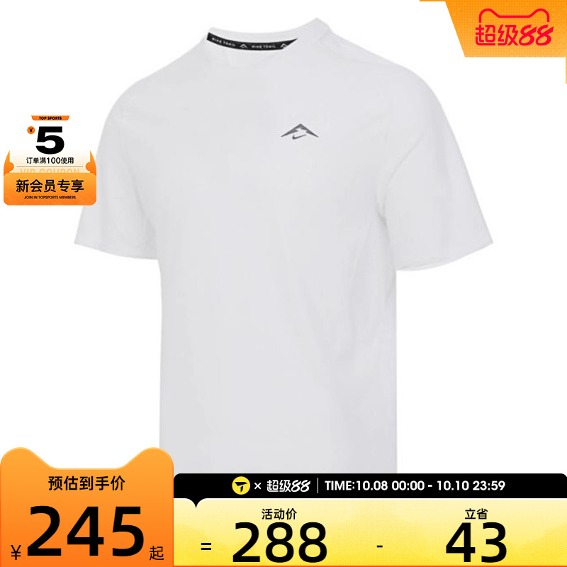 NIKE耐克男子运动休闲短袖T恤HJ3581-121