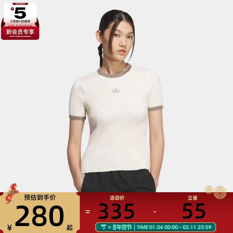 adidas阿迪达斯三叶草女子修身运动休闲圆领短袖T恤KS8494