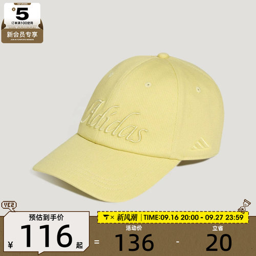 adidas阿迪达斯女子休闲遮阳帽显脸小棒球帽运动鸭舌帽帽子KX6863