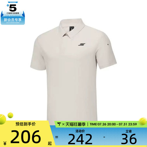 SKECHERS斯凯奇男子运动休闲短袖T恤P325M047-021C