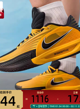 NIKE耐克男子G.T. CUT 3 TURBO EP健身训练运动篮球鞋IM3369-007
