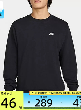 NIKE耐克男子黑色户外运动健身针织套头衫卫衣FN3889-010