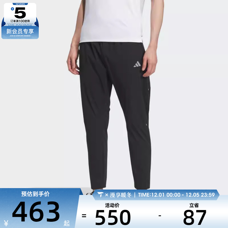 adidas阿迪达斯男子运动训练跑步休闲长裤KC0380