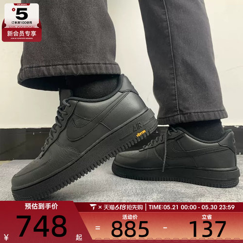 NIKE耐克男子Air Force 1黑色空军一号运动休闲鞋子HV5953-001