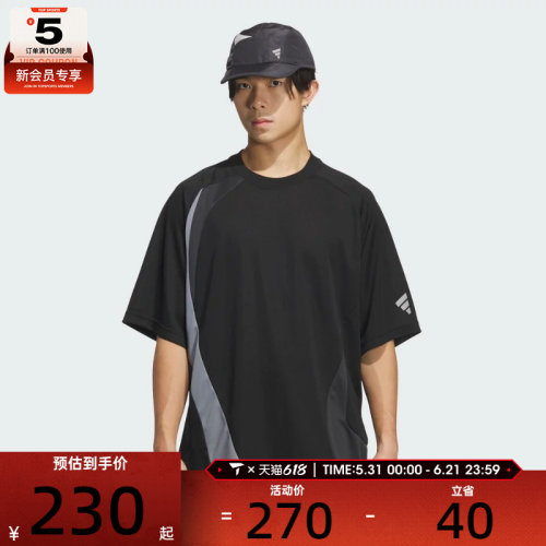 adidas阿迪达斯男子FOS JERSEY TEE运动休闲短袖T恤KF0669