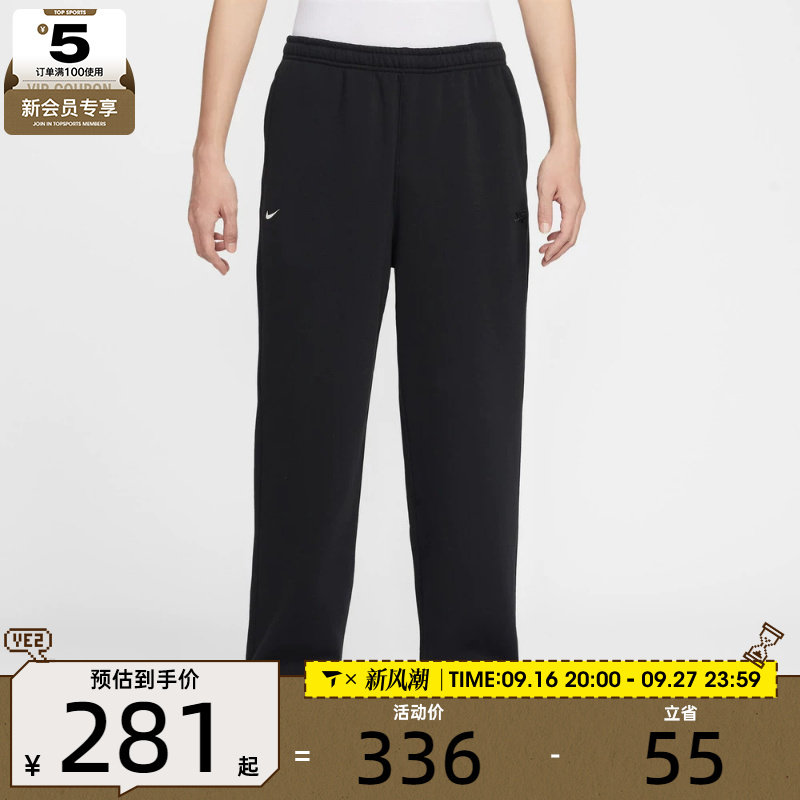 马年系列丨NIKE耐克男子运动休闲针织宽松长裤IQ3709-010
