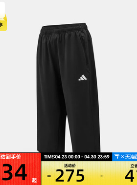 adidas阿迪达斯男子运动休闲七分裤KA5535