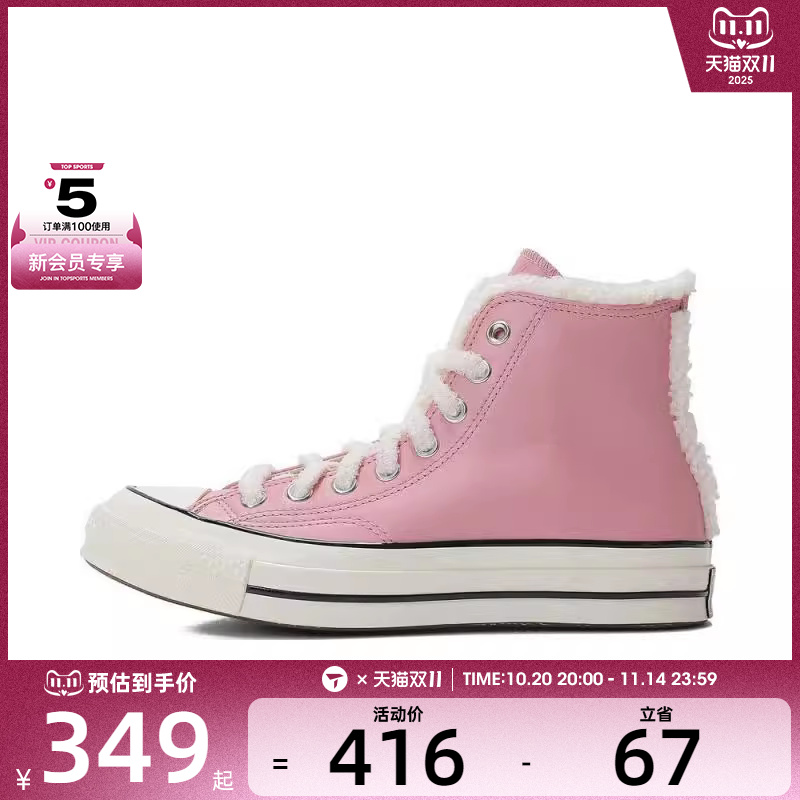 匡威中性高帮系带Chuck Taylor 70S运动帆布鞋A12449C
