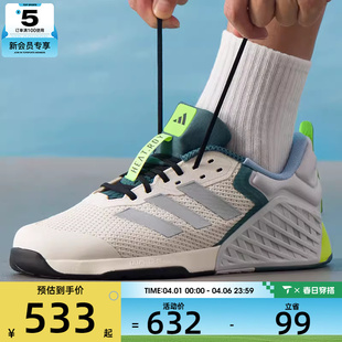 adidas阿迪达斯男女DROPSET JR1762 3户外运动训练健身跑步鞋
