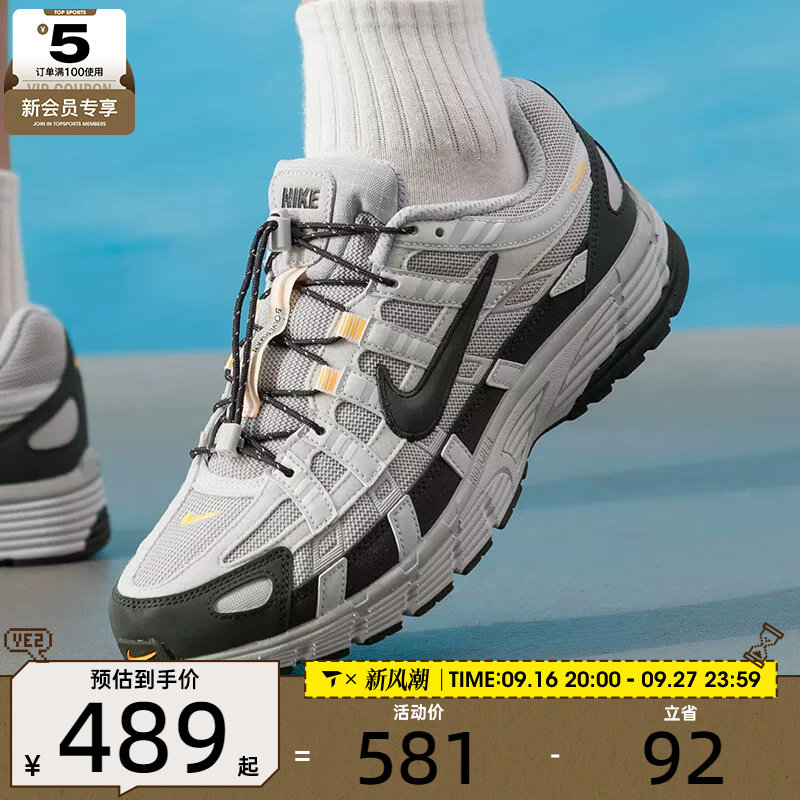 滔搏丨NIKE耐克男子 P-6000复古跑鞋老爹鞋运动休闲鞋HQ3818-002图片