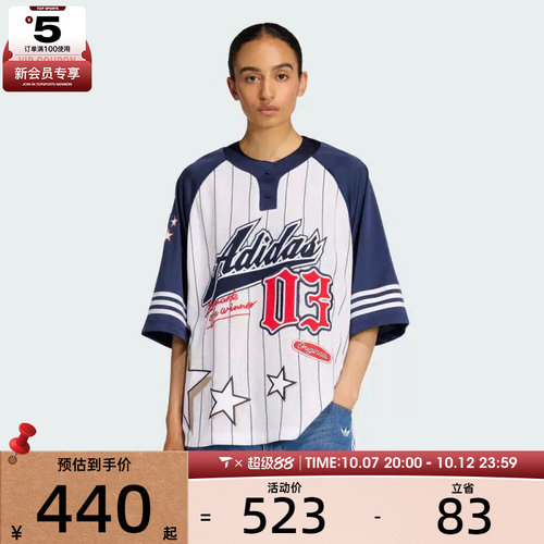 adidas阿迪达斯三叶草女子复古运动休闲条纹短袖T恤KC6288