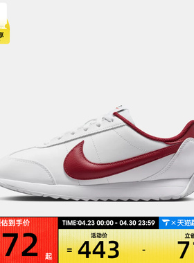 NIKE耐克女子PACIFIC LTR运动鞋休闲鞋HV6430-101
