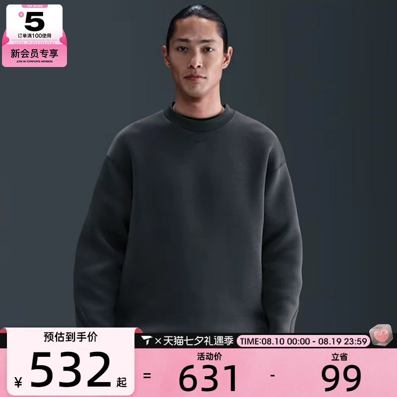 NIKE耐克男子运动休闲针织圆领套头衫卫衣HV6538-060