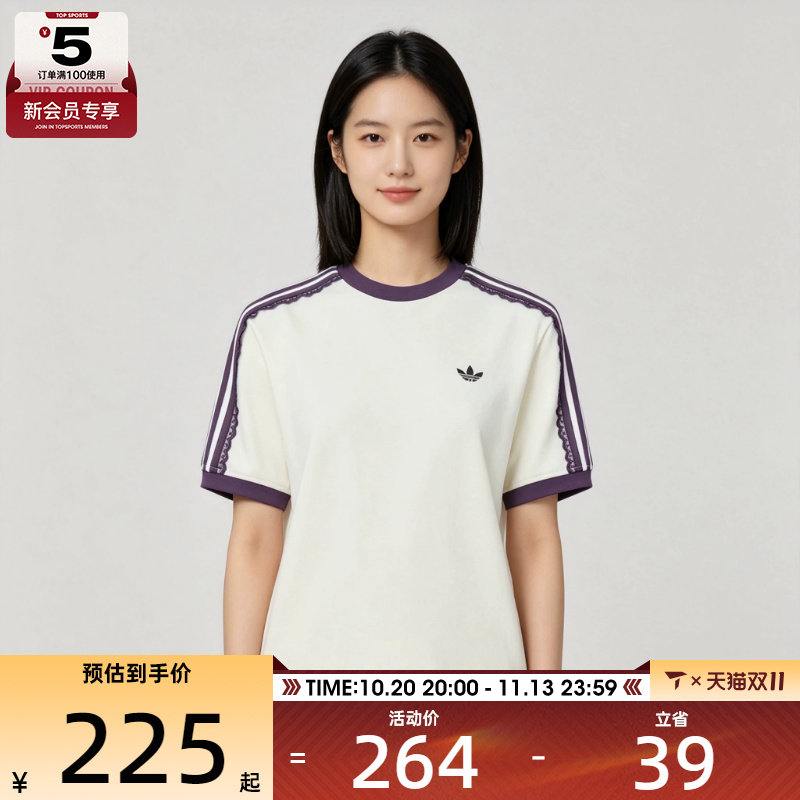 滔搏丨adidas阿迪达斯三叶草女子时尚百搭运动休闲短袖T恤LF2332