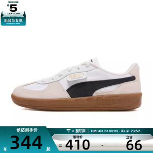 40395301 Nylon运动休闲鞋 puma彪马男女Palermo